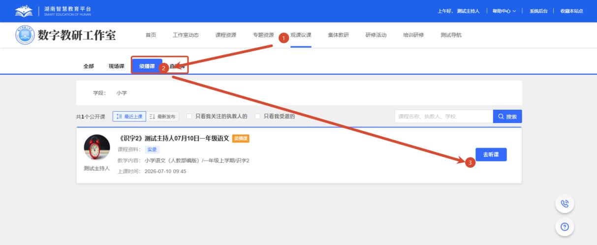 原手册第 92 页操作截图 1
