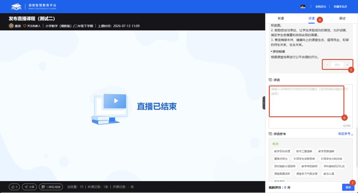 原手册第 92 页操作截图 2