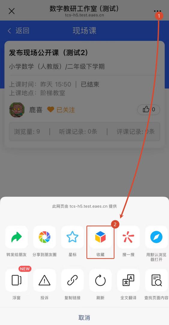 原手册第 102 页操作截图 1