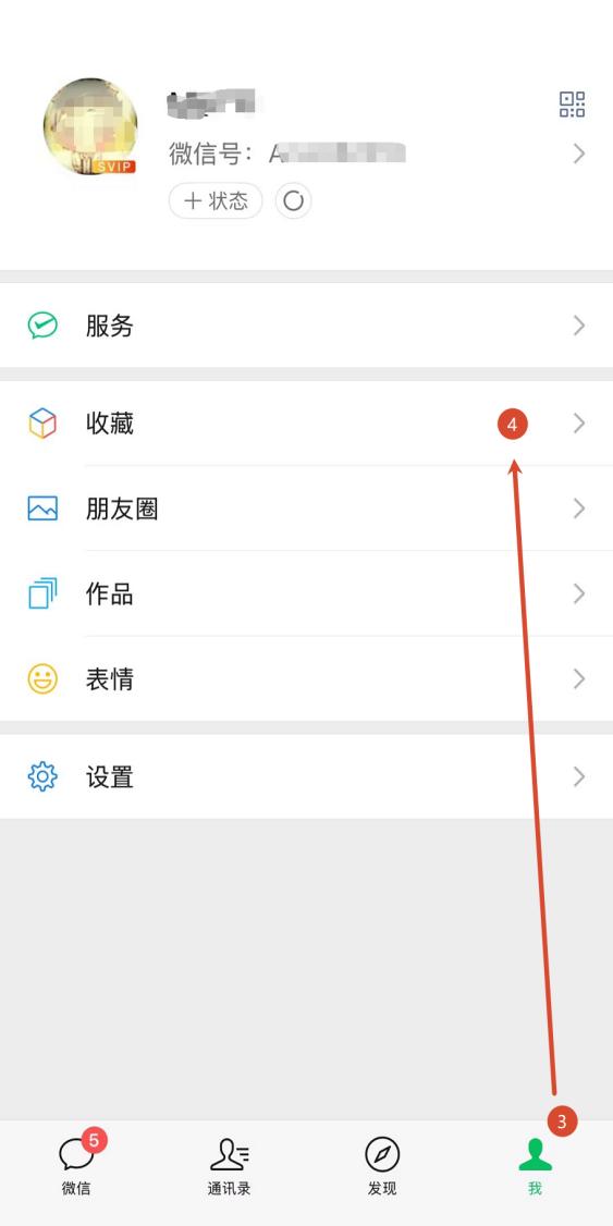 原手册第 103 页操作截图 1