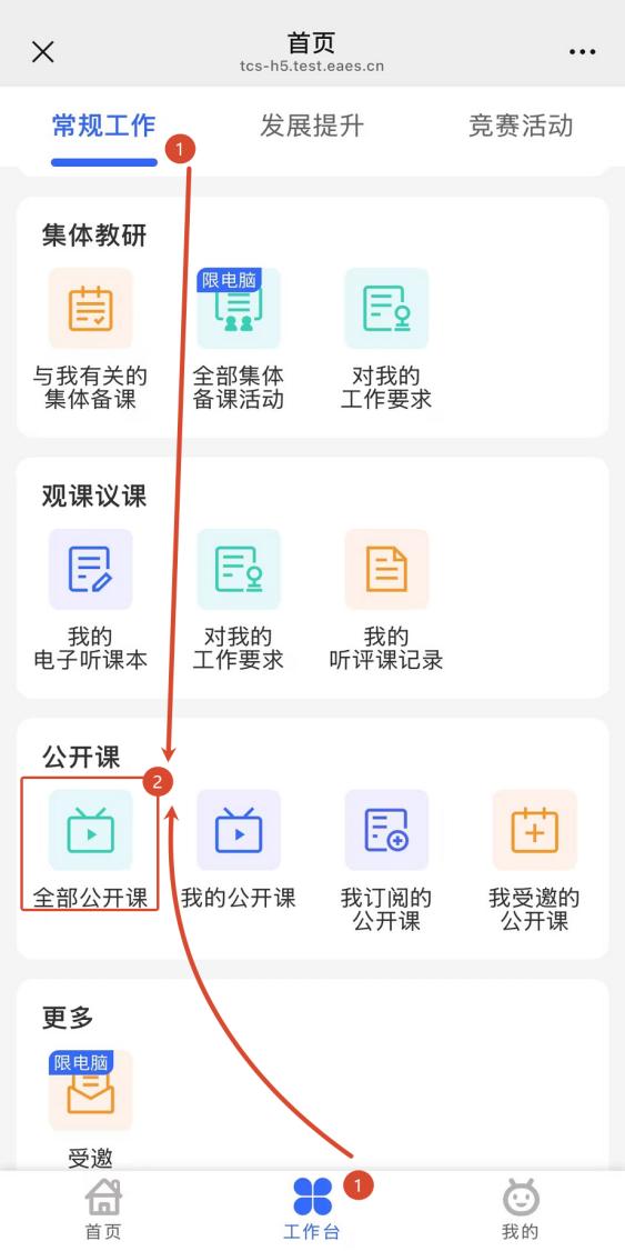 原手册第 104 页操作截图 1