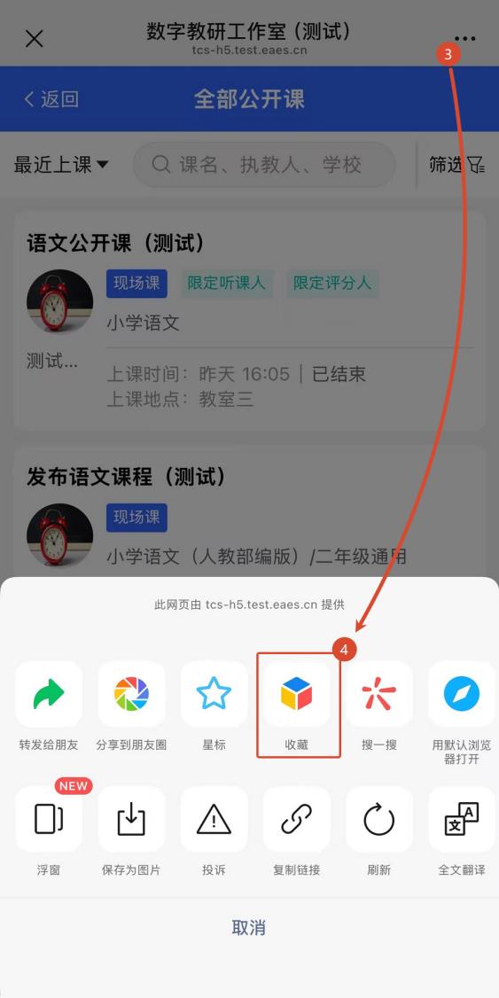 原手册第 105 页操作截图 1