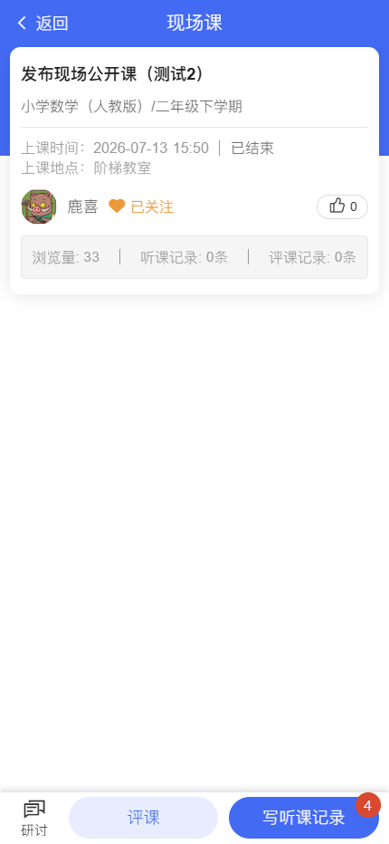原手册第 107 页操作截图 1