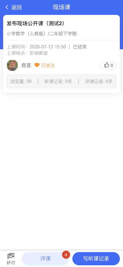 原手册第 110 页操作截图 2