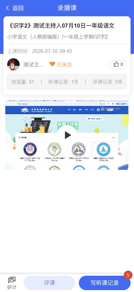 原手册第 113 页操作截图 2