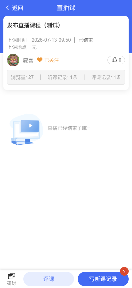 原手册第 116 页操作截图 2