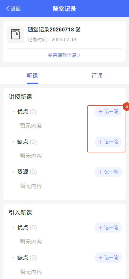 原手册第 120 页操作截图 1