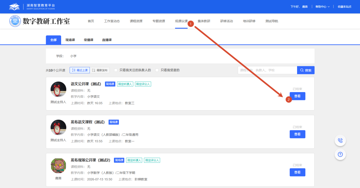 原手册第 121 页操作截图 1
