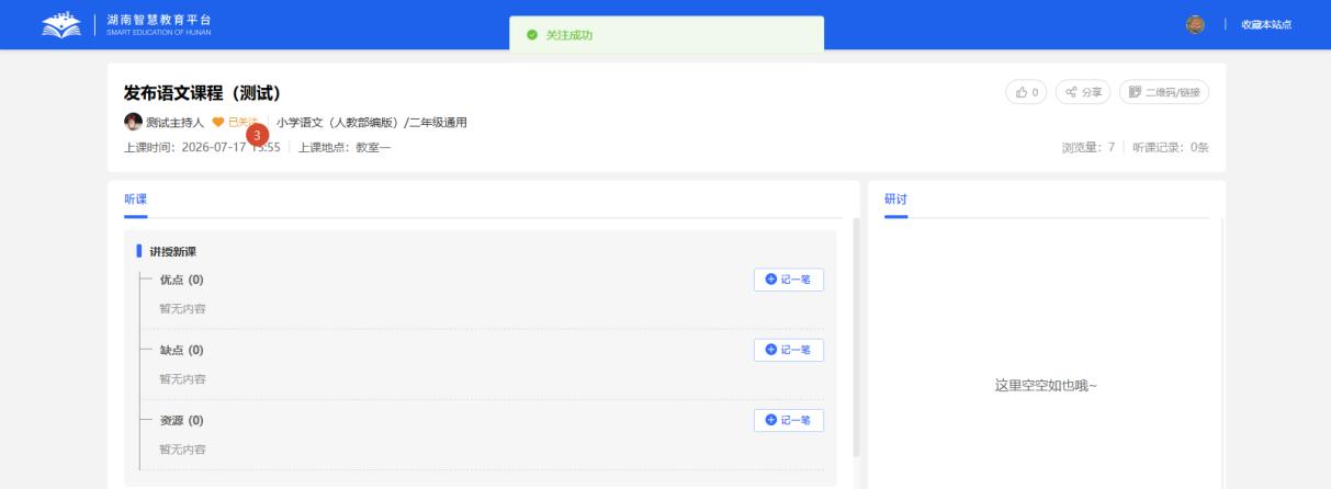 原手册第 121 页操作截图 2