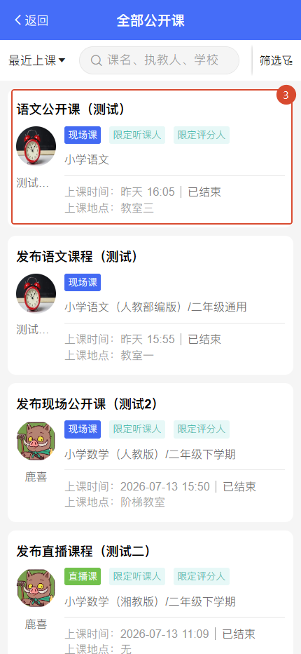 原手册第 122 页操作截图 2