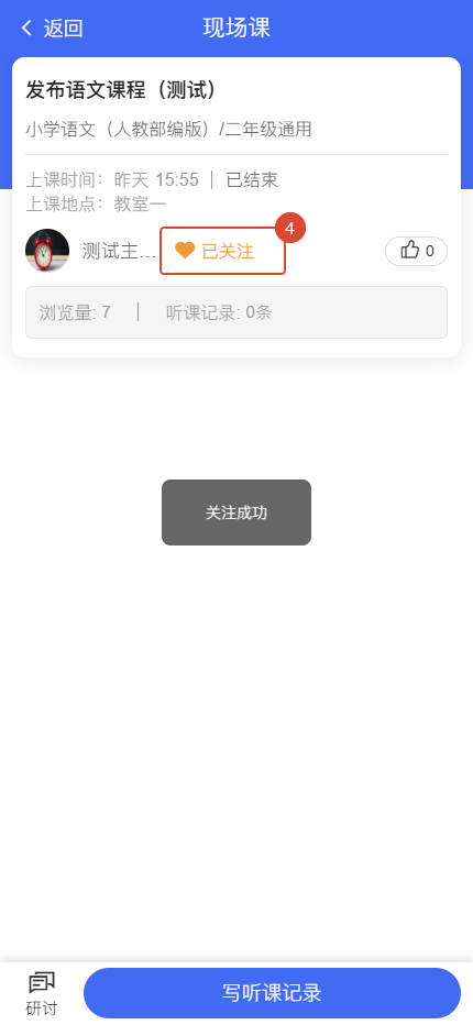 原手册第 123 页操作截图 1