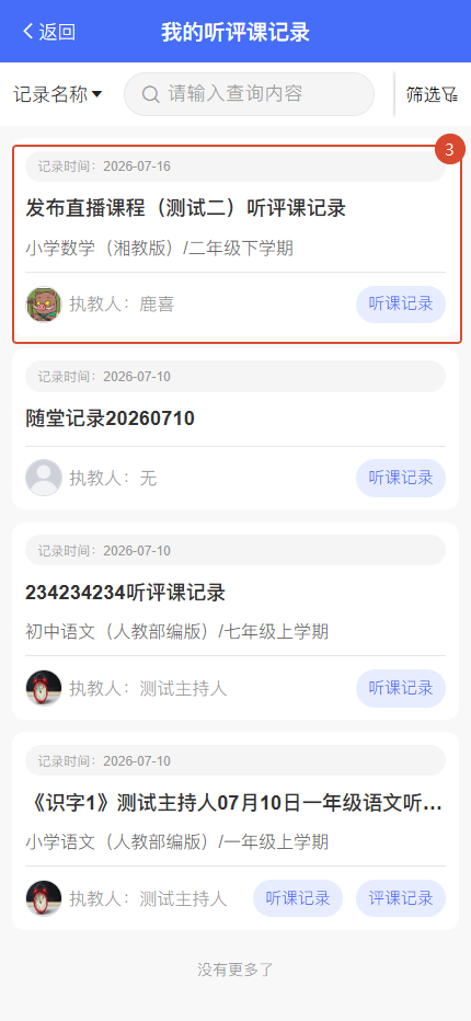 原手册第 127 页操作截图 2