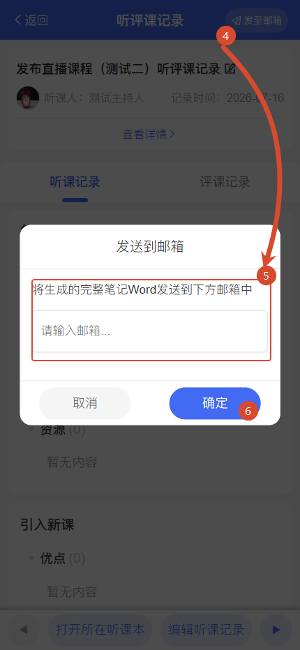 原手册第 128 页操作截图 1