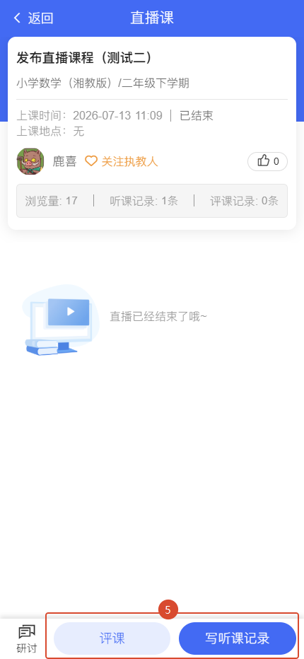 原手册第 136 页操作截图 2