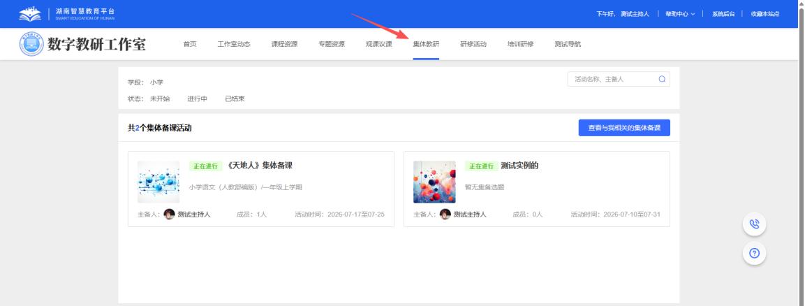 原手册第 145 页操作截图 1
