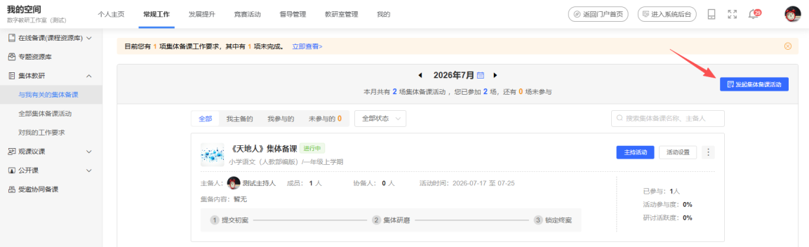 原手册第 146 页操作截图 1