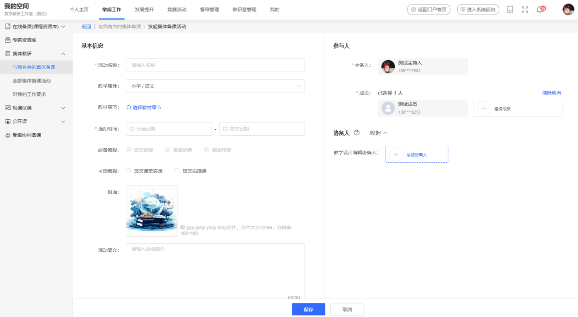 原手册第 146 页操作截图 2