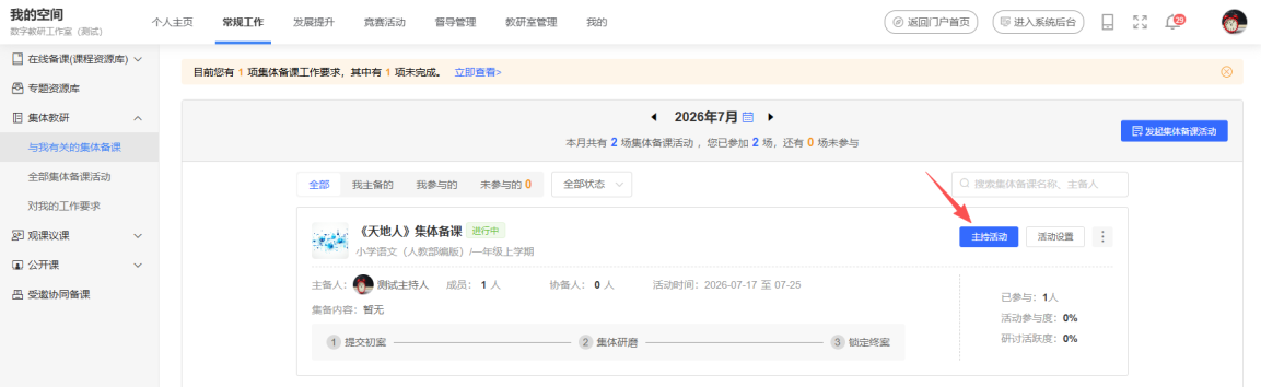原手册第 147 页操作截图 1