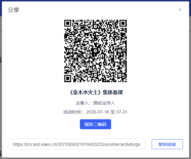 原手册第 155 页操作截图 2