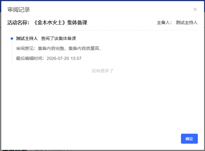 原手册第 156 页操作截图 1