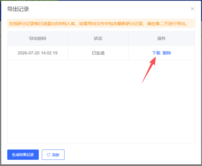 原手册第 157 页操作截图 1