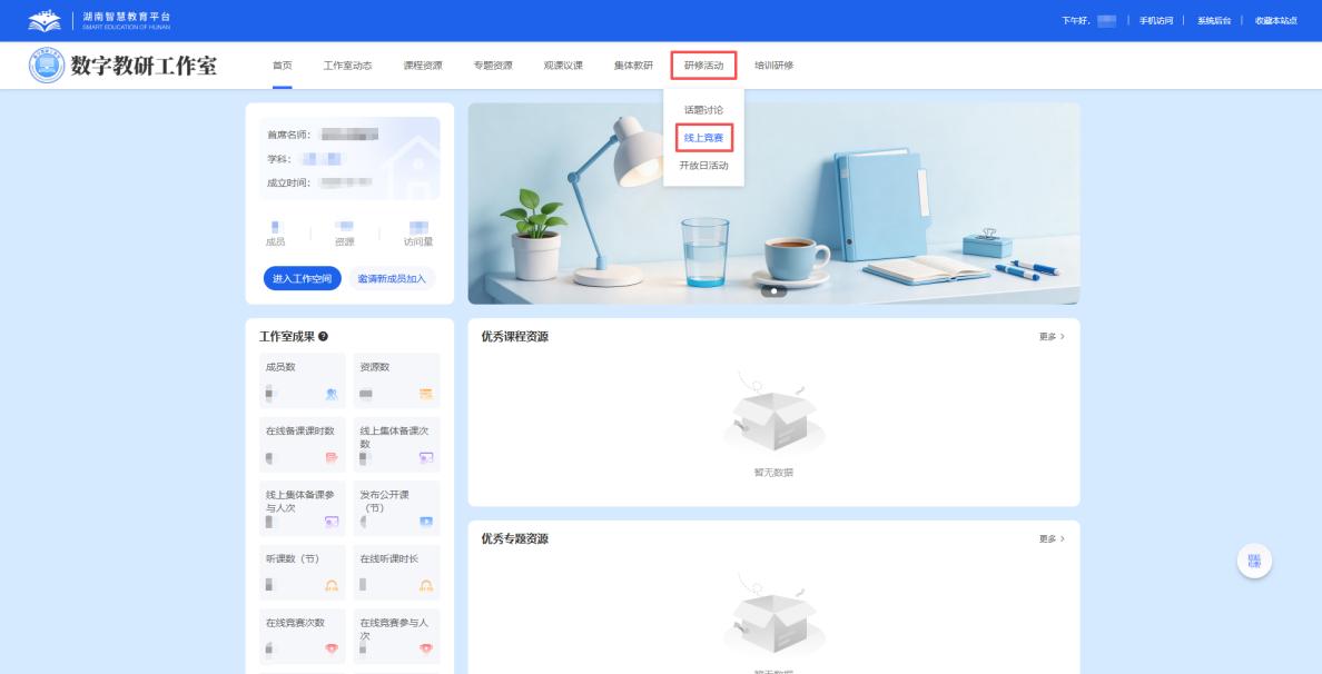原手册第 158 页操作截图 1