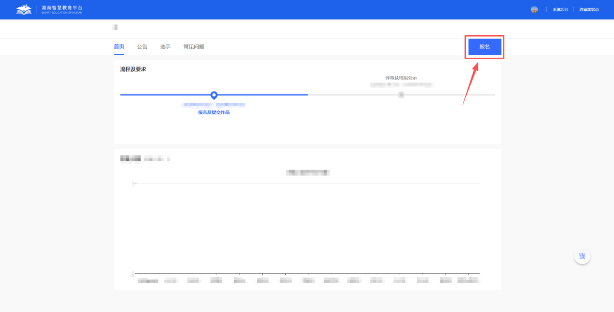 原手册第 160 页操作截图 1