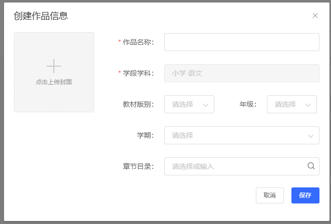 原手册第 162 页操作截图 1