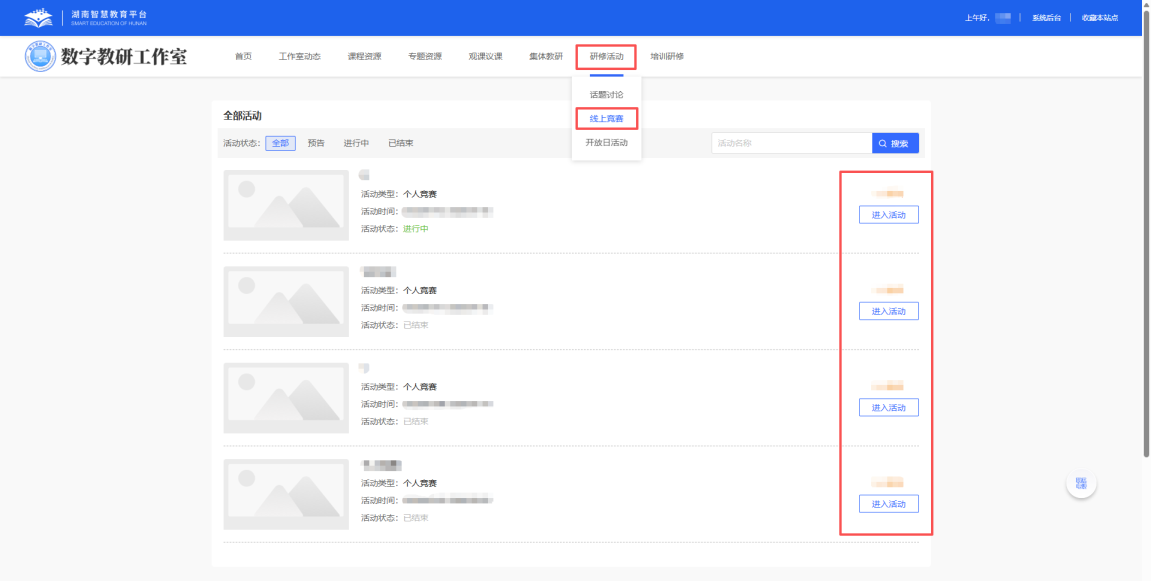原手册第 166 页操作截图 1