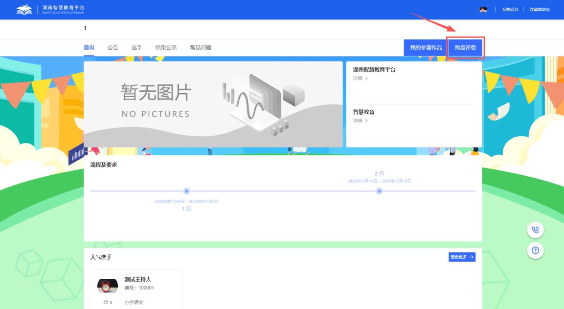 原手册第 168 页操作截图 1