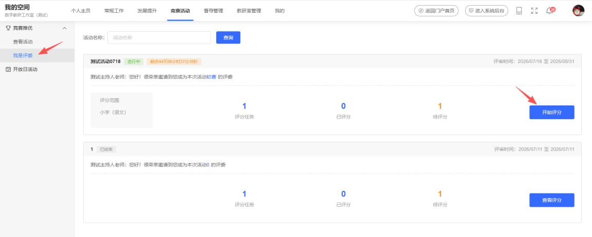 原手册第 168 页操作截图 2