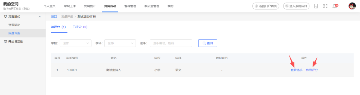 原手册第 168 页操作截图 3