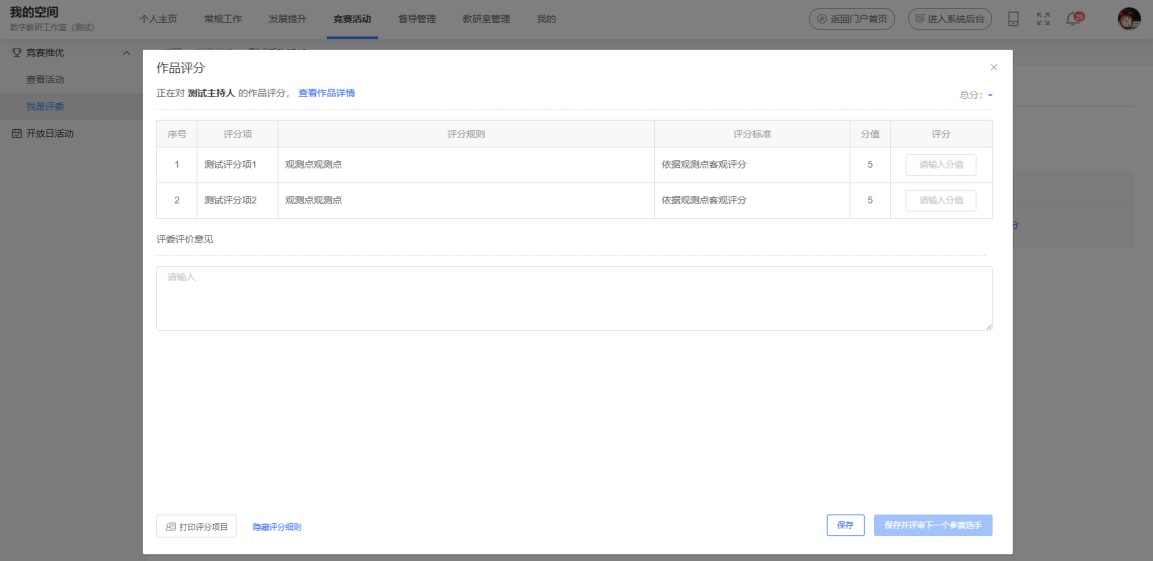 原手册第 169 页操作截图 1