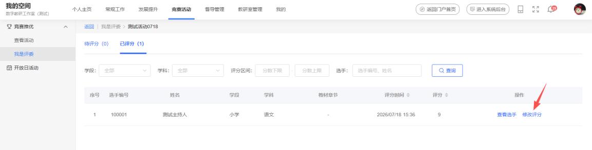原手册第 169 页操作截图 2