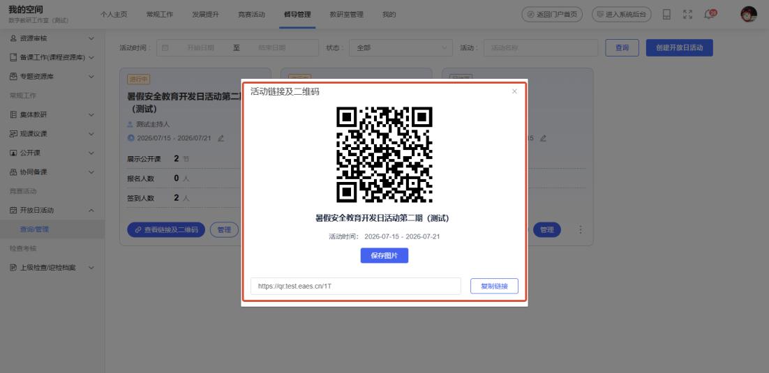 原手册第 170 页操作截图 1