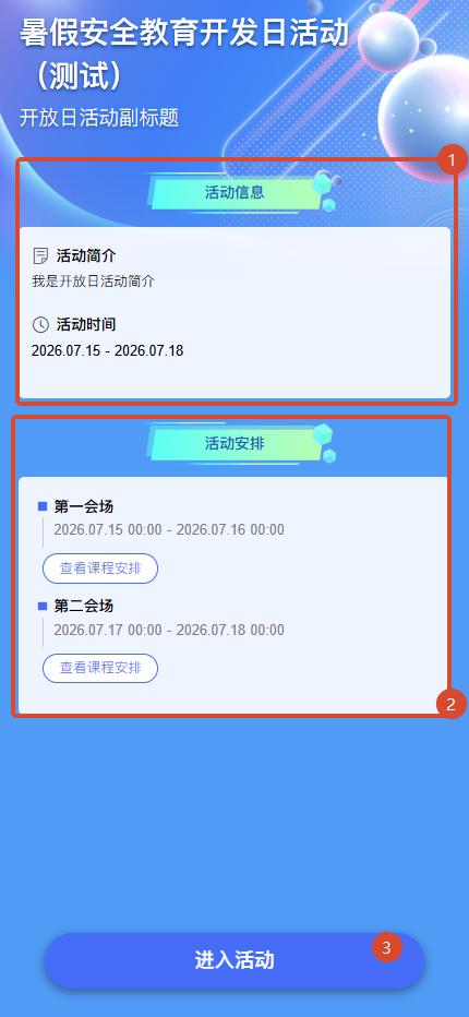 原手册第 170 页操作截图 2