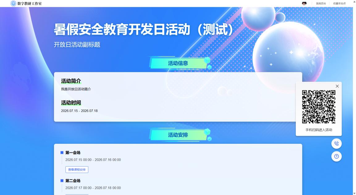 原手册第 171 页操作截图 2