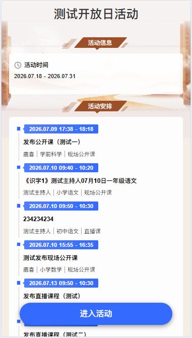 原手册第 173 页操作截图 1
