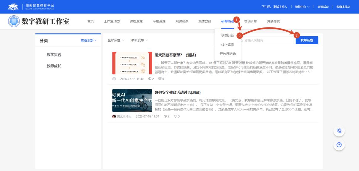 原手册第 177 页操作截图 1