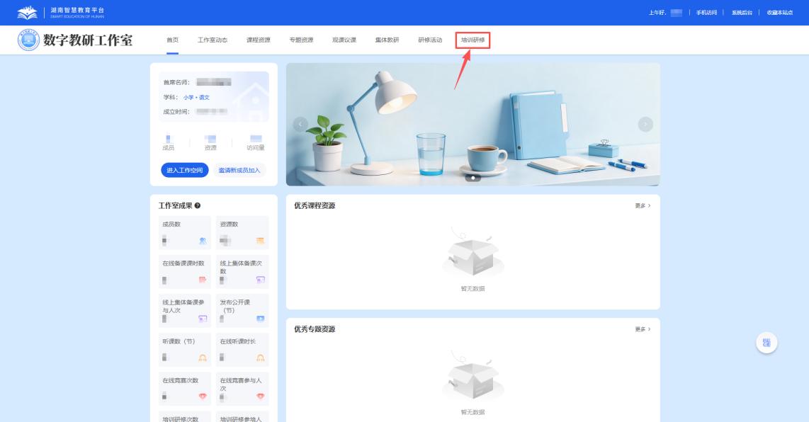 原手册第 180 页操作截图 1