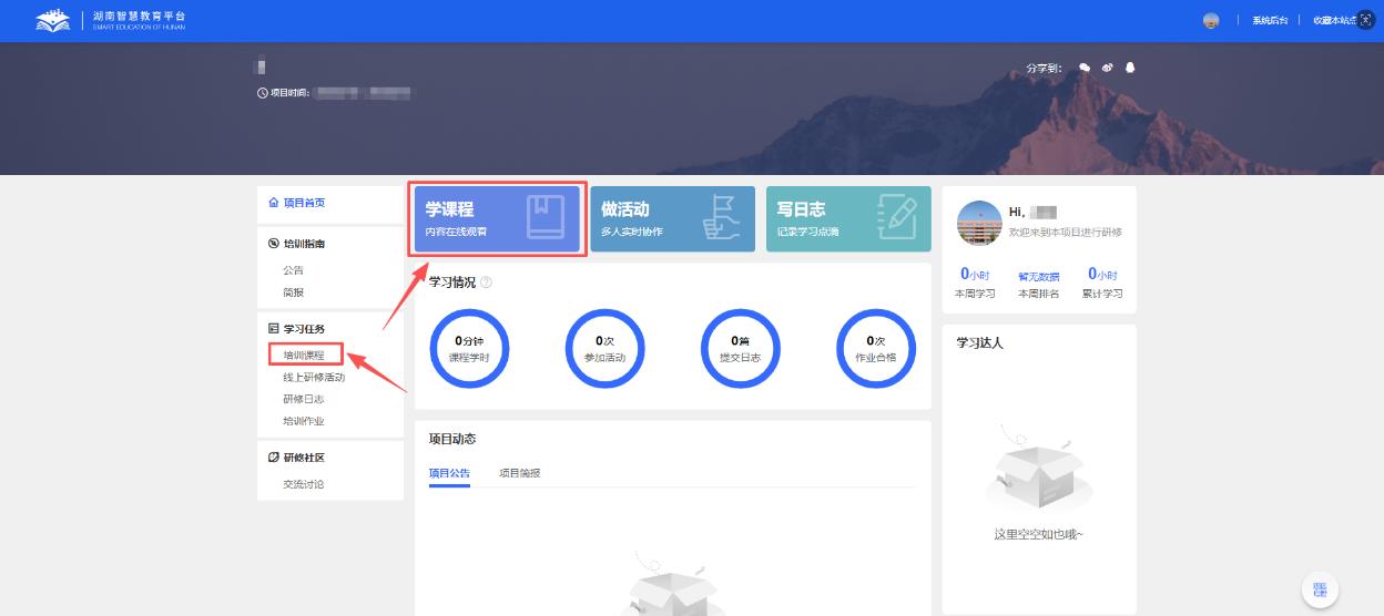 原手册第 182 页操作截图 1