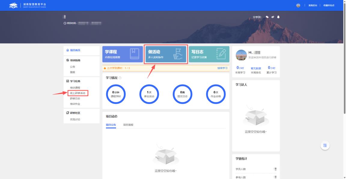 原手册第 183 页操作截图 1