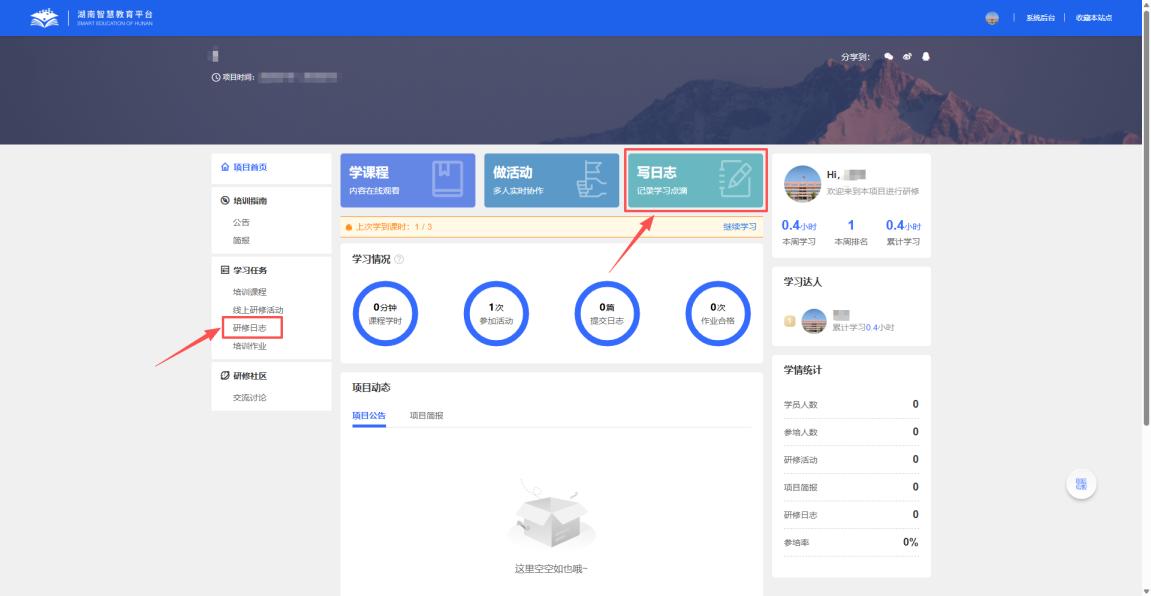 原手册第 186 页操作截图 1