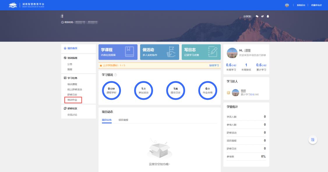 原手册第 187 页操作截图 1