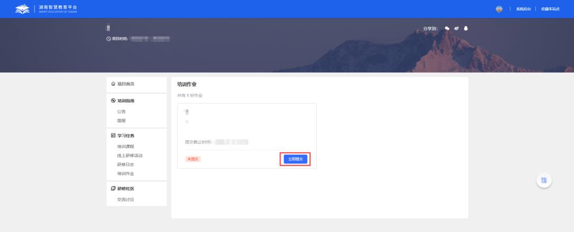 原手册第 188 页操作截图 1