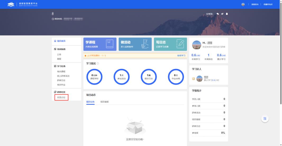 原手册第 189 页操作截图 1