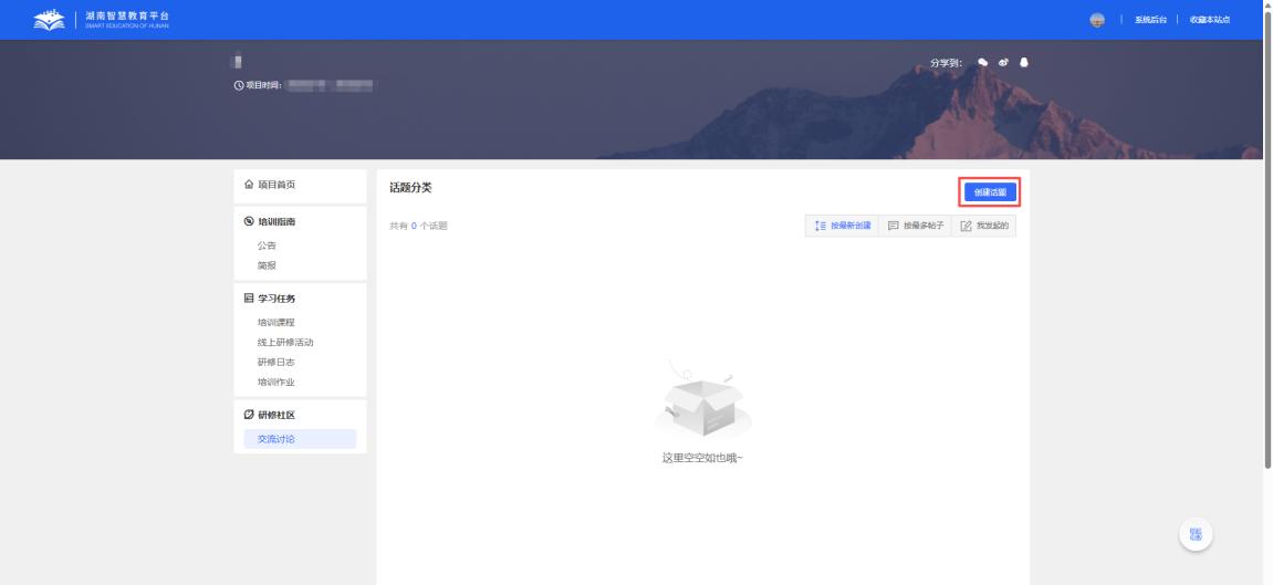 原手册第 189 页操作截图 2