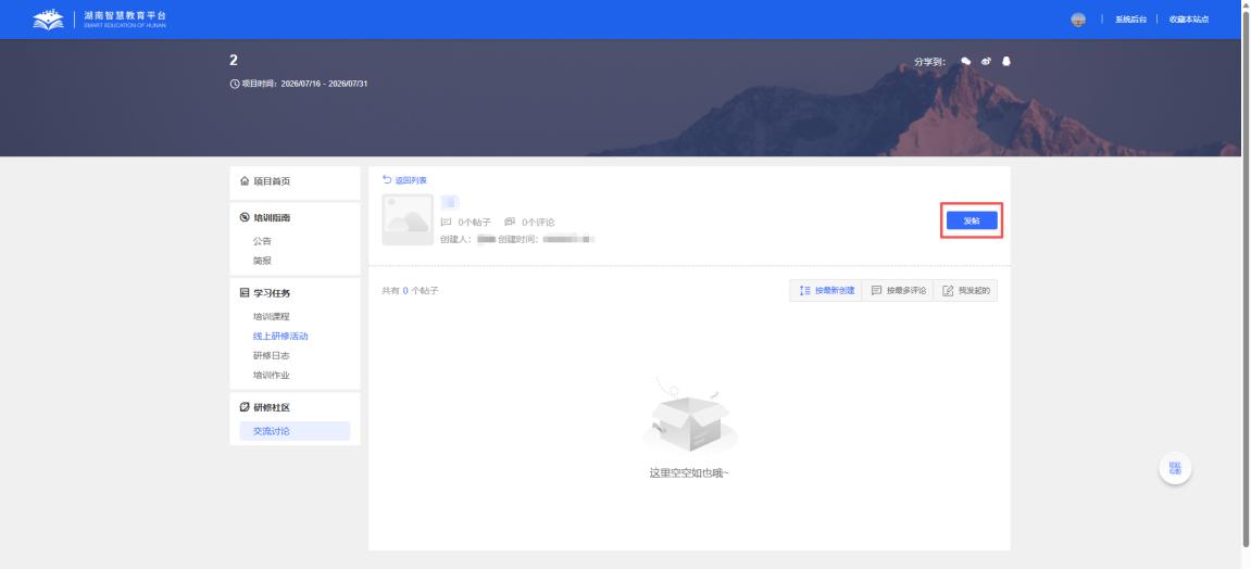 原手册第 189 页操作截图 3