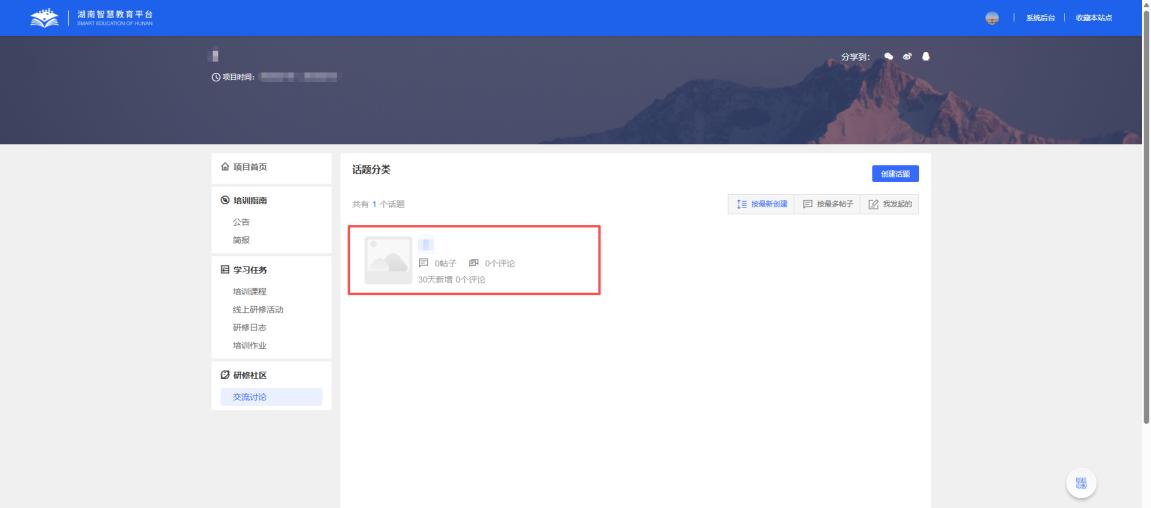 原手册第 189 页操作截图 4