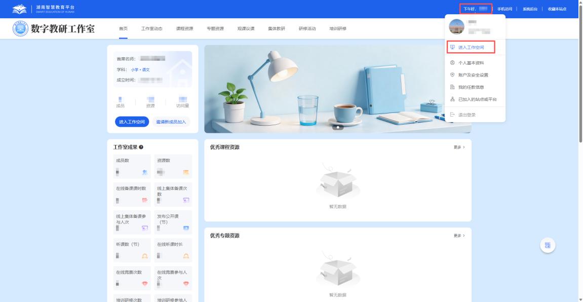 原手册第 190 页操作截图 1